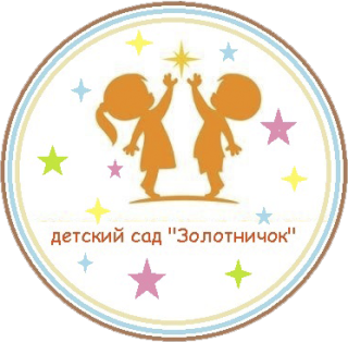 Муниципального автономного дошкольного образовательного учреждения «Центр развития ребенка – детский сад № 2» г. Славянска-на-Кубани муниципального образования Славянский район